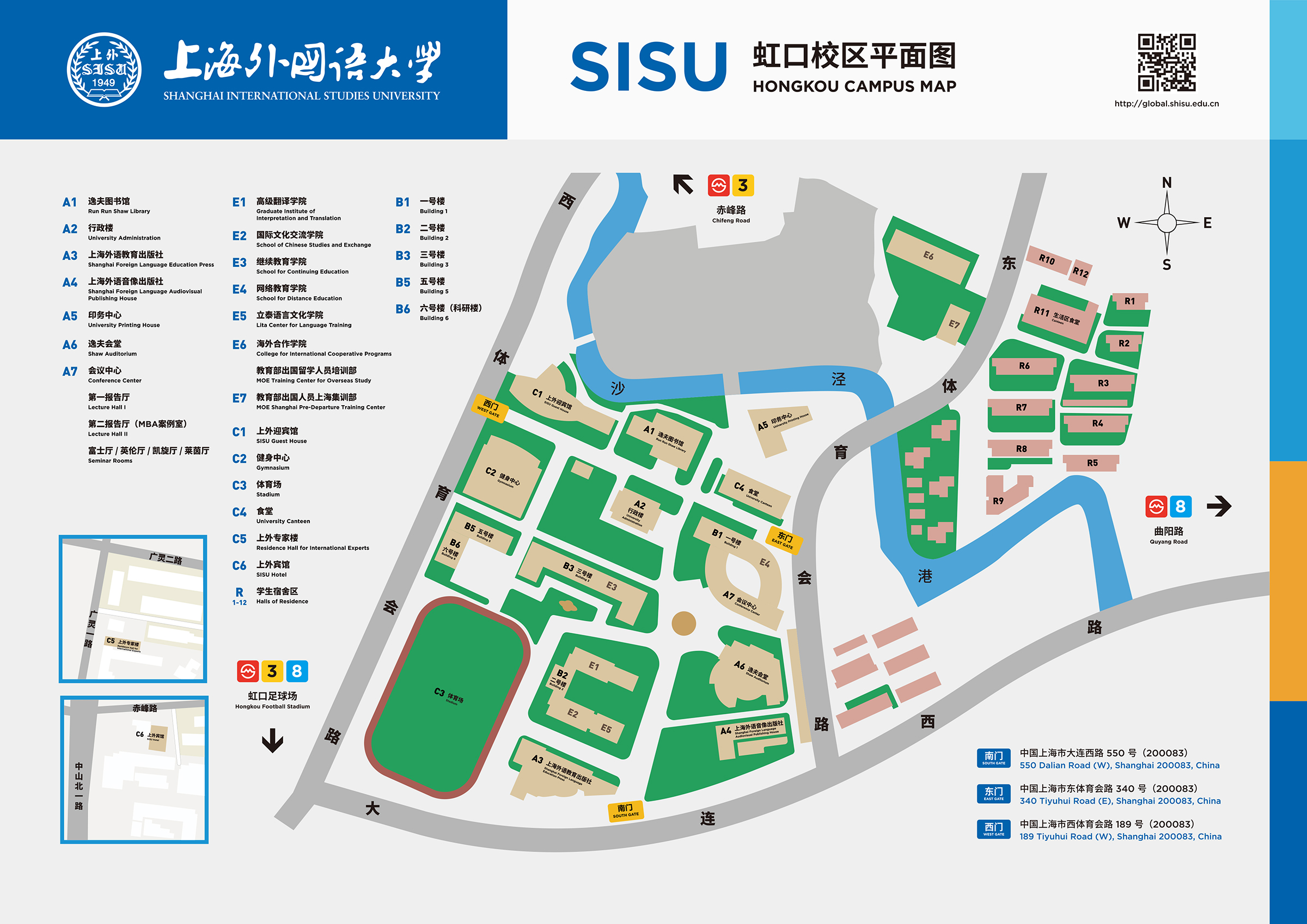 SISU-Hongkou-Campus-Map-small.jpg